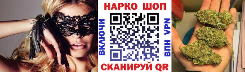 Наркотические вещества Бахчисарай КОКАИН  Галлюциногенные грибы  Гашиш  Экстази  Меф мяу мяу  Конопля 