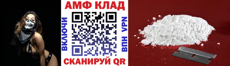 Амфетамин Розовый  сколько стоит  Бахчисарай 