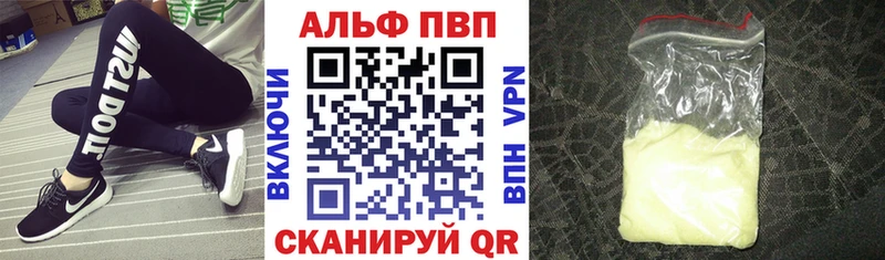 где найти наркотики  Бахчисарай  A PVP СК 