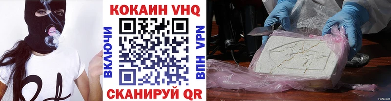 Кокаин Перу  гидра сайт  Бахчисарай  купить закладку 