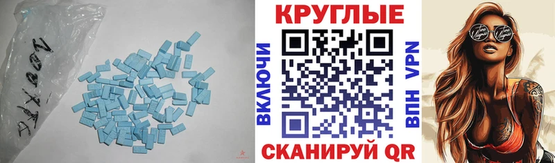 Ecstasy TESLA  где найти наркотики  Бахчисарай 