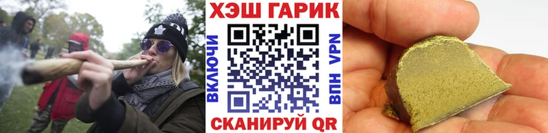 ГАШИШ hashish  продажа наркотиков  Бахчисарай 