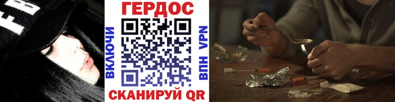 omg зеркало  Бахчисарай  Героин гречка  купить  сайты 