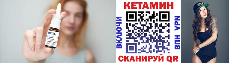 Кетамин ketamine Бахчисарай