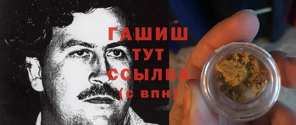 экстази Балахна