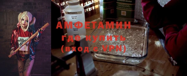 амфетамин Аркадак