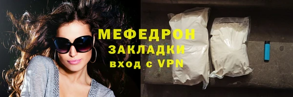 mix Арсеньев