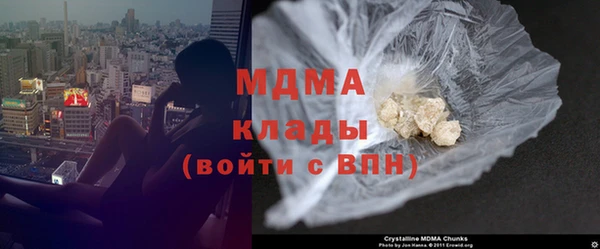 амфетамин Аркадак