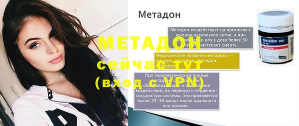 амфетамин Аркадак