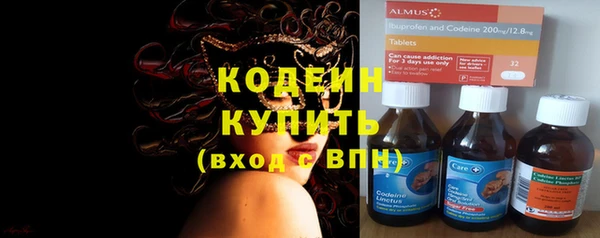 амфетамин Аркадак