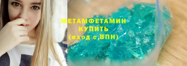 амфетамин Аркадак