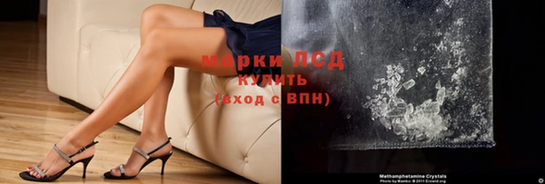 экстази Балахна