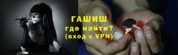 амфетамин Аркадак