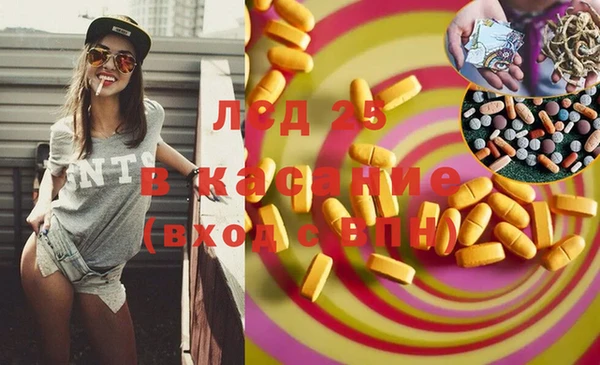 mix Арсеньев
