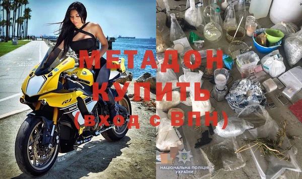 не бодяженный Армянск