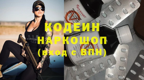 не бодяженный Армянск