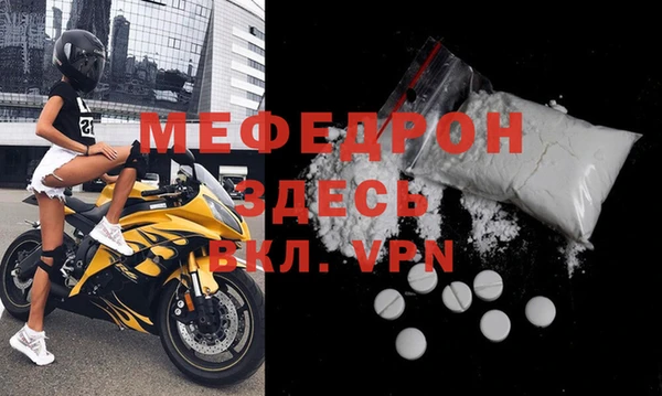 амфетамин Аркадак