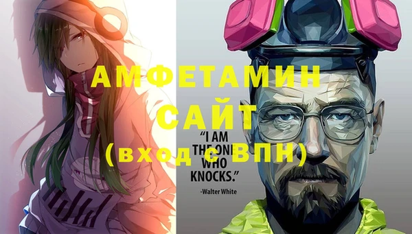 амфетамин Аркадак