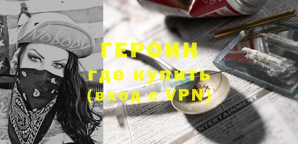 герыч Тихорецк