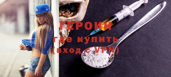 героин Тобольск