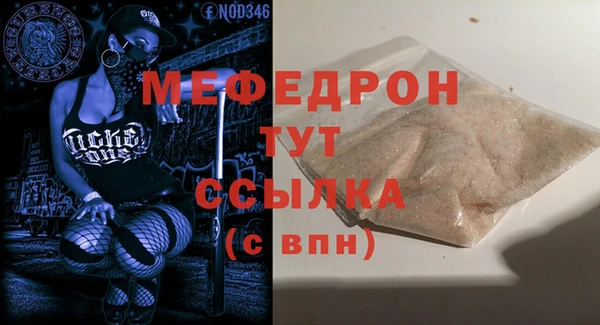 не бодяженный Армянск