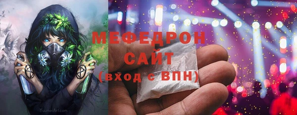 mix Арсеньев