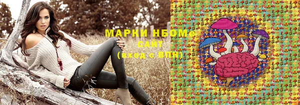 не бодяженный Армянск