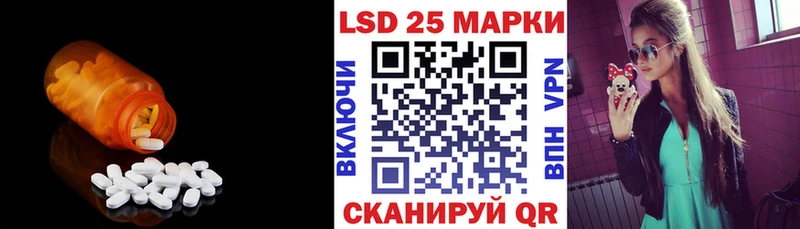 купить  цена  Бахчисарай  LSD-25 экстази кислота 