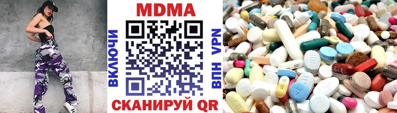 купить закладку Бахчисарай МДМА Molly