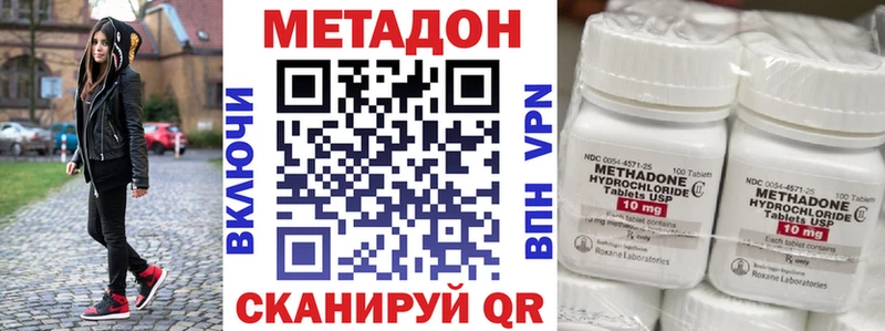 blacksprut онион  Бахчисарай  Метадон VHQ 