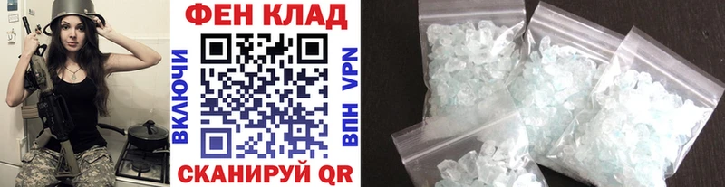магазин    mega маркетплейс  Первитин кристалл  Бахчисарай 