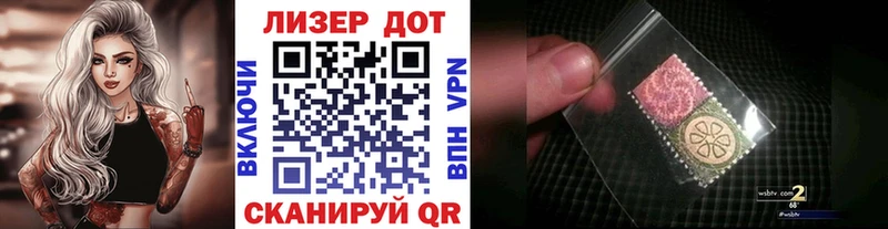Марки N-bome 1,5мг Бахчисарай