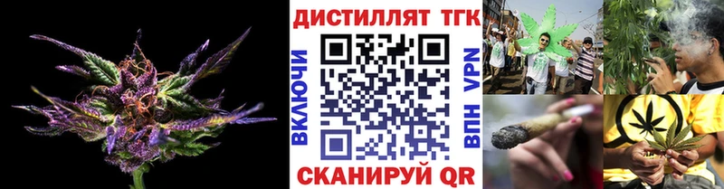 Дистиллят ТГК жижа  Бахчисарай 